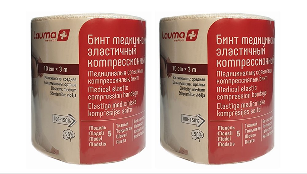 Изображение товара Набор из 2х уп. Lauma бинт эластичный компрессионный 10смx3м средней растяжимости - со скидкой Изображение товара Набор из 2х уп. Lauma бинт эластичный компрессионный 10смx3м средней растяжимости - со скидкой