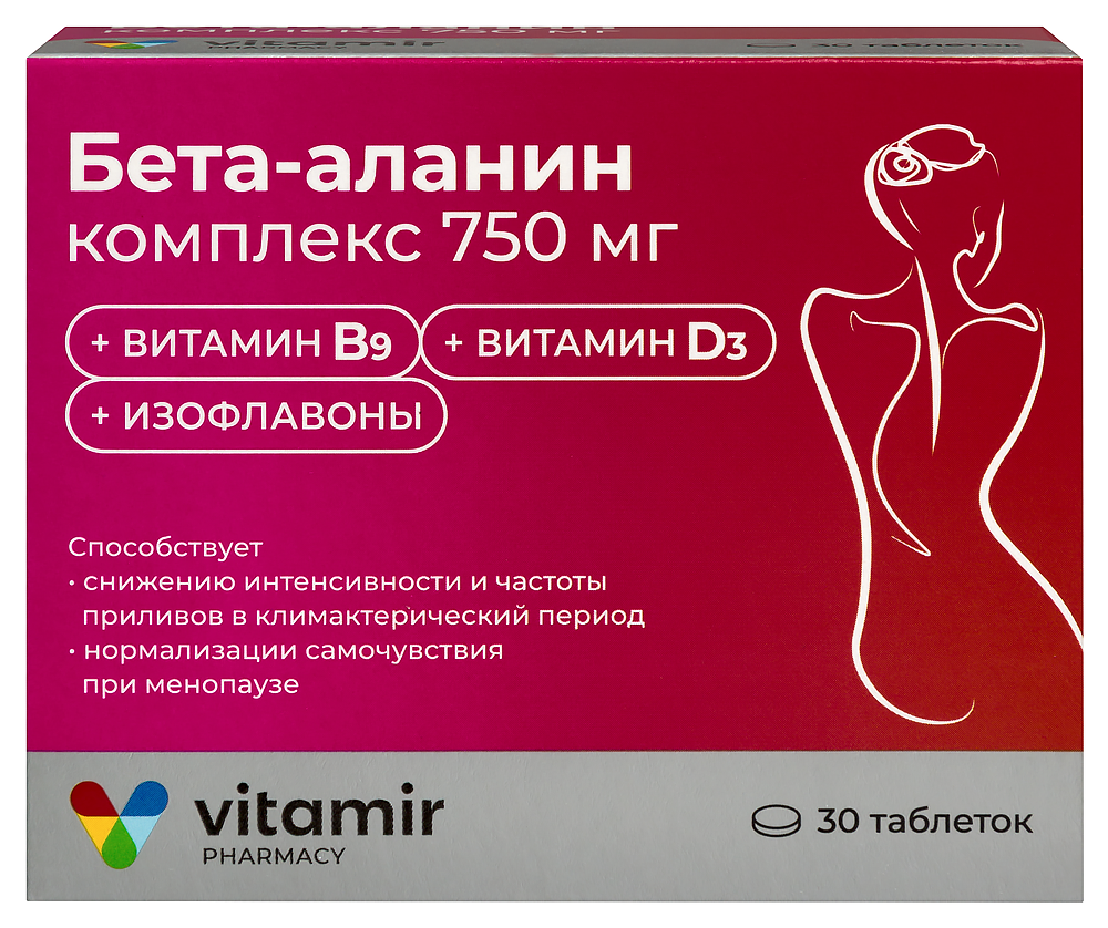 Изображение товара Витамир бета-аланин 750 комплекс биологическая добавка 30 таблеток