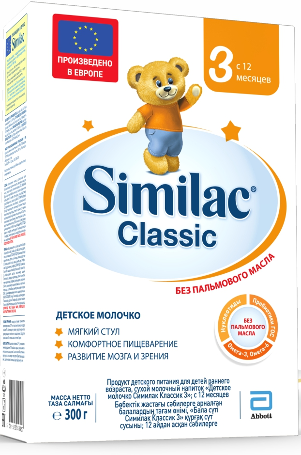 SIMILAC КЛАССИК 3 СУХОЙ МОЛОЧНЫЙ НАПИТОК ДЕТСКОЕ МОЛОЧКО 300,0 инструкция по применению