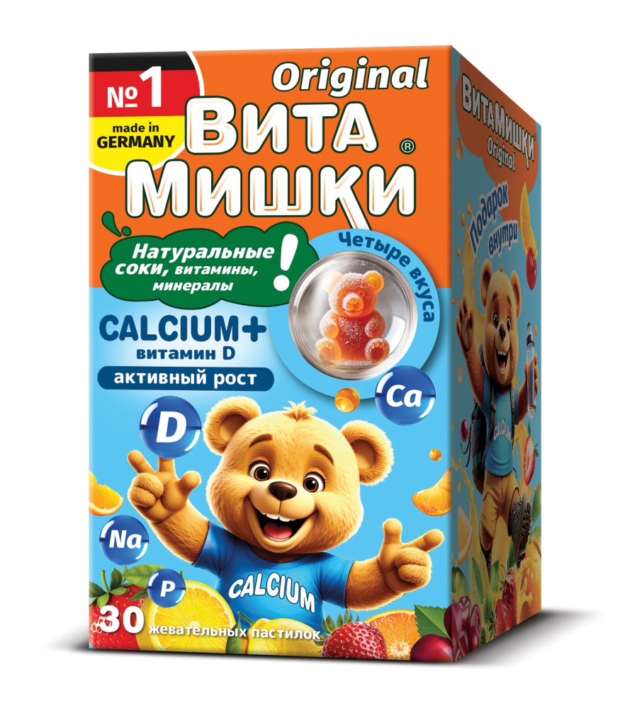 Изображение товара Кальций+Фосфор+D3 для детей Витамишки пастилки 2500 мг Изображение товара Кальций+Фосфор+D3 для детей Витамишки пастилки 2500 мг