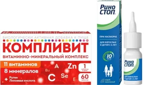 Изображение товара Набор Риностоп спрей 0,1% 15мл при насморке + витамины Компливит №60 - со скидкой