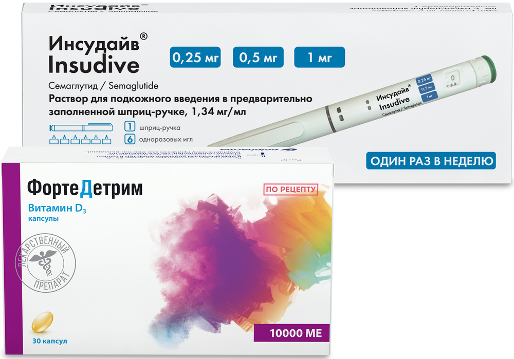 Изображение товара НАБОР для контроля сахара и лечения дефицита витамина Д: Инсудайв шприц-ручка 3 мл + Фортедетрим 10 000 МЕ 30 шт  закажи со скид