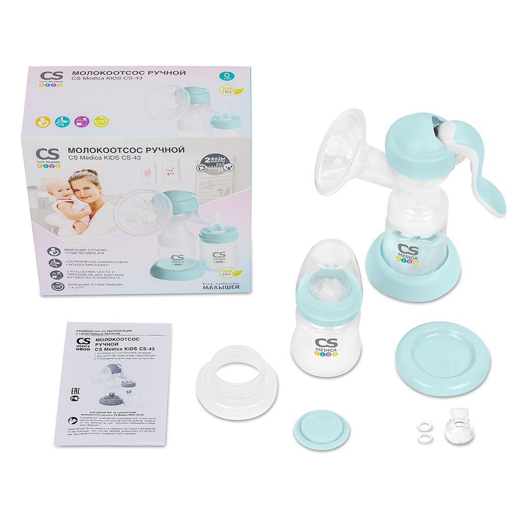 Изображение товара Молокоотсос ручной CS Medica Kids CS-43 для сцеживания молока