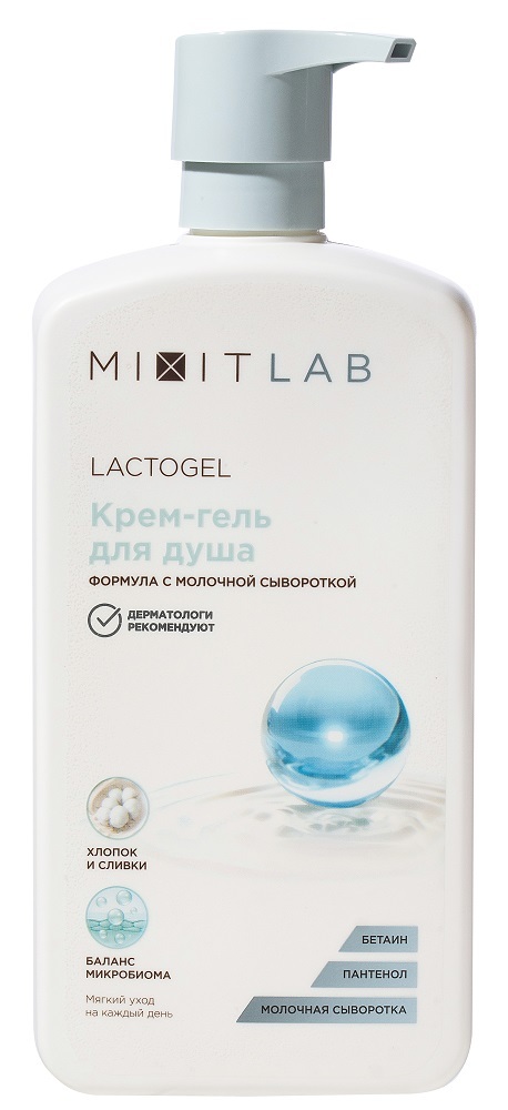 Изображение товара Mixit Lab Крем-гель душа с пантенолом и молочной сывороткой 750 мл
