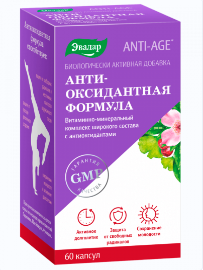 Изображение товара Антиоксидантная формула капсулы 60 шт. источник витаминов и минералов Изображение товара Антиоксидантная формула капсулы 60 шт. источник витаминов и минералов