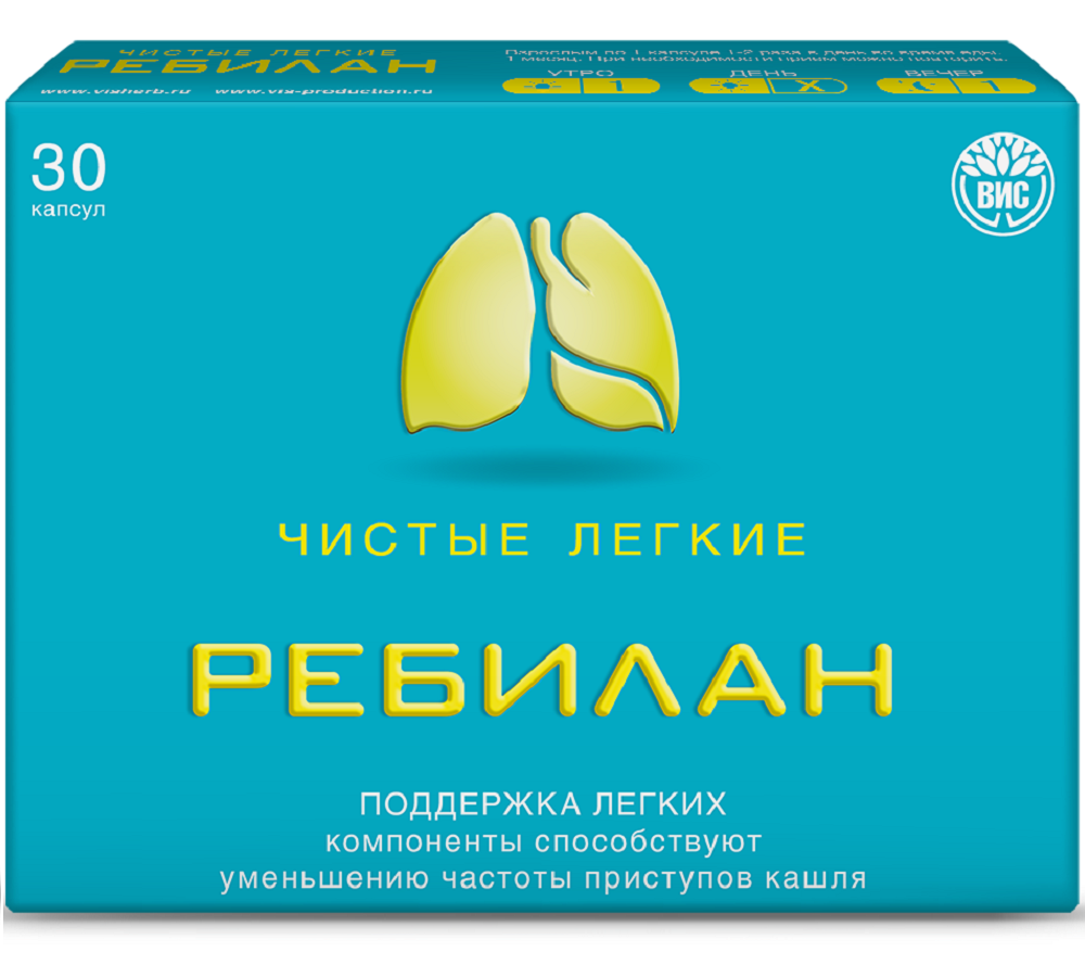 Изображение товара Ребилан чистые легкие капсулы 30 шт. поддержка дыхательных путей и здоровья легких