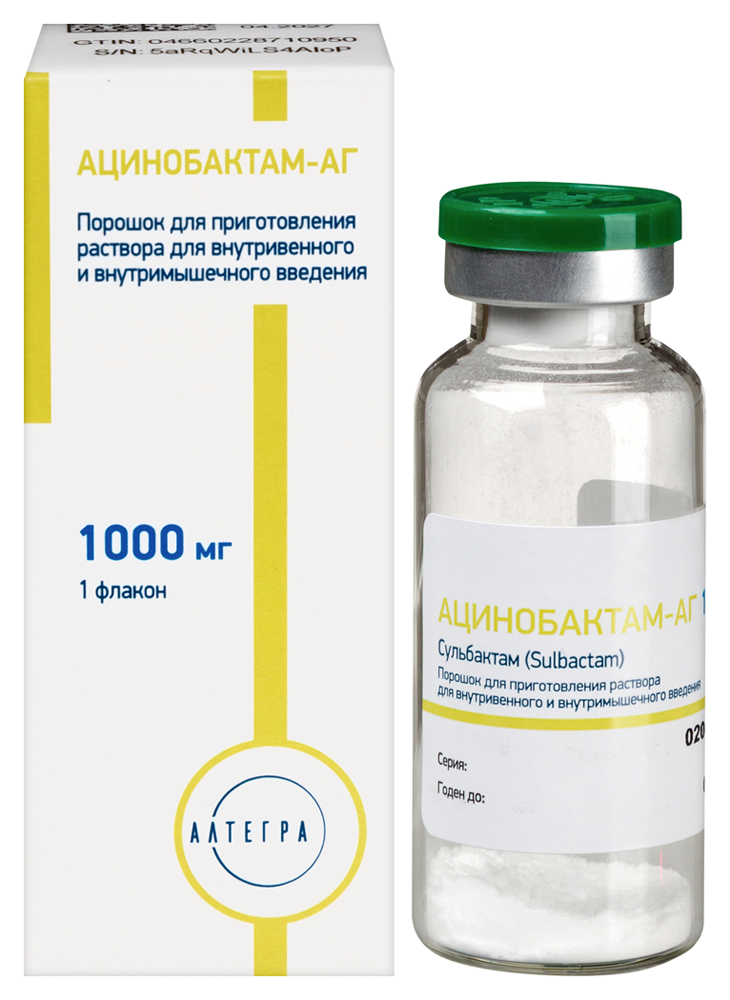 Изображение товара Ацинобактам-аг 1000 мг порошок для инъекций
