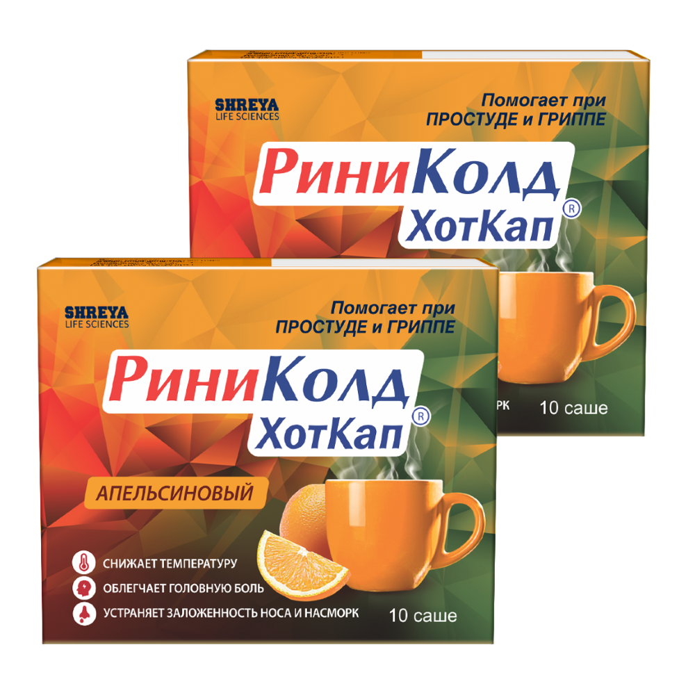 Изображение товара Набор при гриппе и простуде РиниКолд ХотКап апельсин порошки 10 саше x2 со скидкой