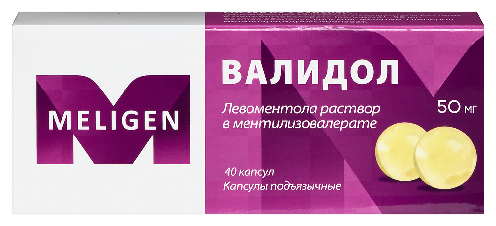 Изображение товара Валидол 50 мг капсулы 40 шт. для снятия стресса и тошноты