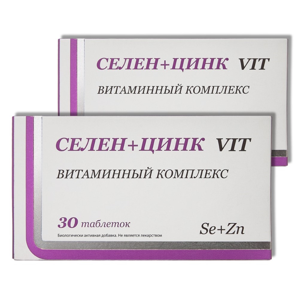 Изображение товара Набор «СЕЛЕН+ЦИНК VIT N30» по очень выгодной цене