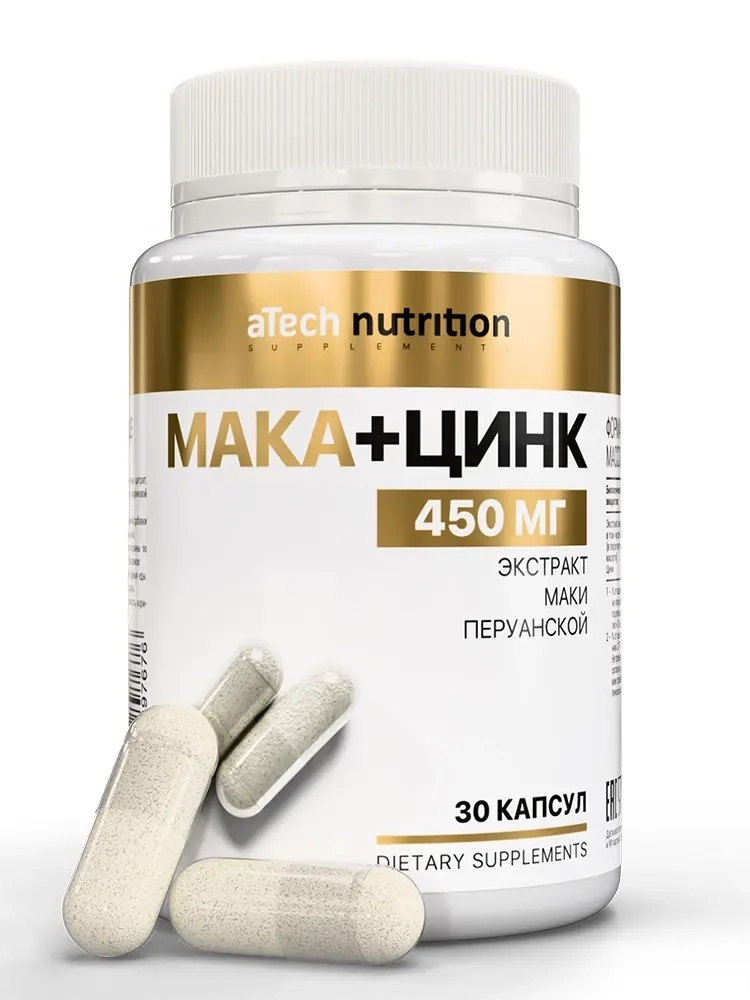 Изображение товара Биологическая добавка мака+цинк Atech Nutrition 30 капсул по 620 мг Изображение товара Биологическая добавка мака+цинк Atech Nutrition 30 капсул по 620 мг