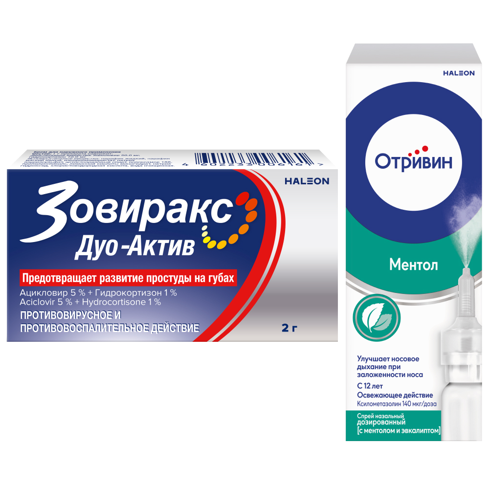 Изображение товара Набор Отривин 140 мкг/доза спрей назальный дозированный с ментолом и эвкалиптом10 мл + Зовиракс дуо-актив 5% + 1% крем для наружного применения 2 гр по спец.цене Изображение товара Набор Отривин 140 мкг/доза спрей назальный дозированный с ментолом и эвкалиптом10 мл + Зовиракс дуо-актив 5% + 1% крем для наружного применения 2 гр по спец.цене