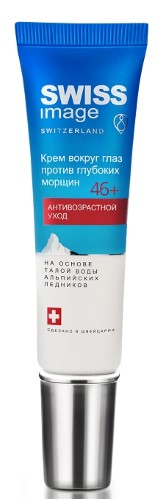 Изображение товара Swiss image крем вокруг глаз против глубоких морщин 46+ 15 мл
