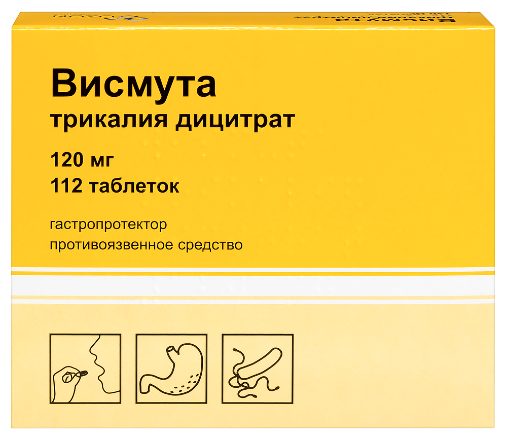 Изображение товара Висмута трикалия дицитрат 120 мг 112 шт таблетки для желудка