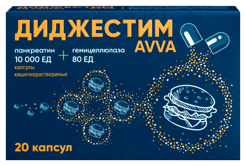 Диджестим avva 1000 ед+80 ЕД 20 шт. капсулы кишечнорастворимые массой 265 мг инструкция по применению