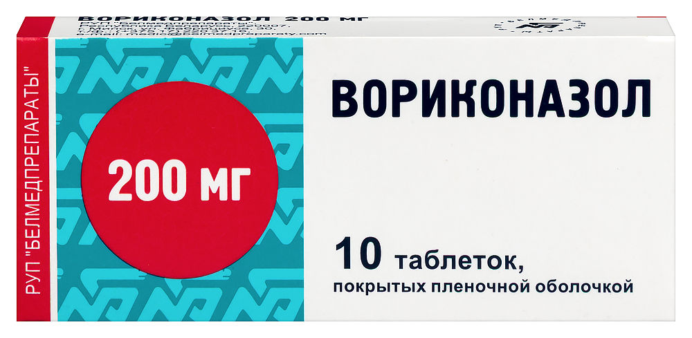Изображение товара Вориконазол 200 мг таблетки покрытые пленочной оболочкой 10 штук для инвазивных грибковых инфекций
