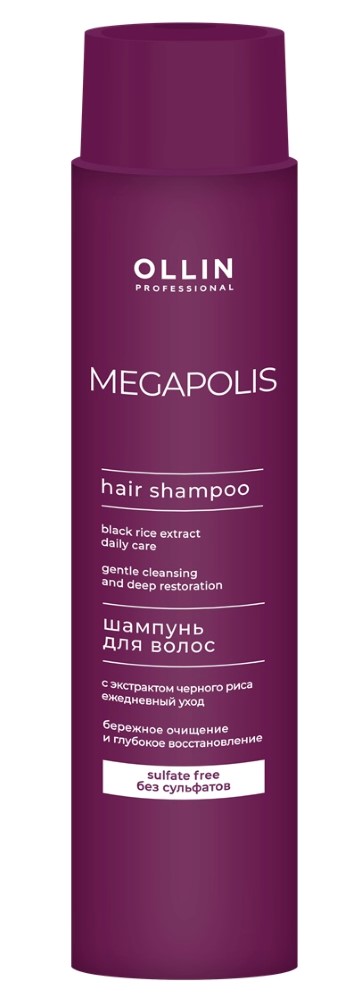 Изображение товара Ollin Megapolis шампунь с экстрактом черного риса 400 мл