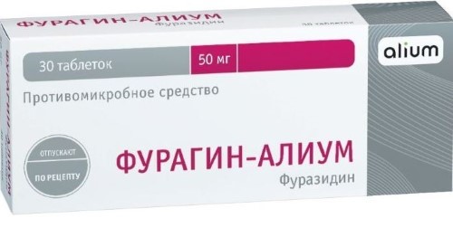 Изображение товара Фурагин-алиум 50 мг таблетки 30 шт. Лечение инфекций мочевыводящих путей