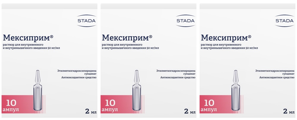 Изображение товара Набор 2+1 Мексиприм ампулы 2 мл №10 со скидкой