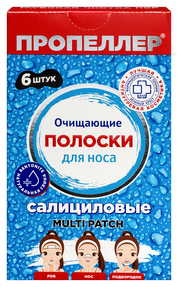 Изображение товара Пропеллер pore vacuum очищающие полоски для носа салициловые 6 шт