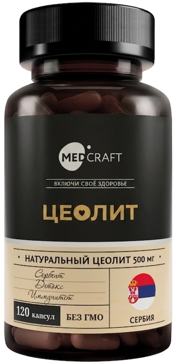 Medcraft цеолит 120 шт. капсулы массой 653 мг инструкция по применению