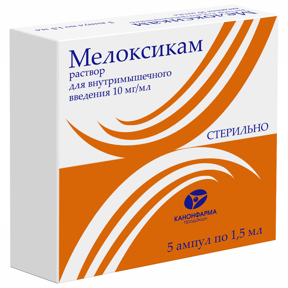 Изображение товара Мелоксикам 10 мг/мл 5 шт. ампулы раствор для внутримышечного введения 1,5 мл