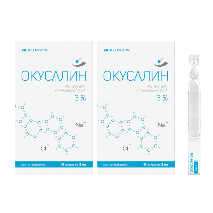 Изображение товара Набор Окусалин 3% р-р д/промыв глаз №10 2 уп со скидкой Изображение товара Набор Окусалин 3% р-р д/промыв глаз №10 2 уп со скидкой