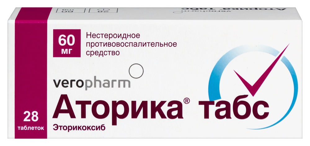 Изображение товара Аторика табс 60 мг 28 шт. таблетки, покрытые пленочной оболочкой