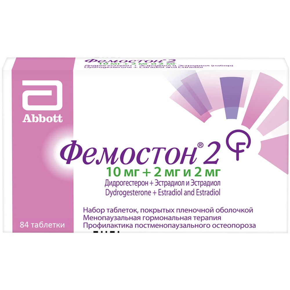 Изображение товара Фемостон 2 10 мг + 2 мг - гормональные таблетки для женщин 84 шт.