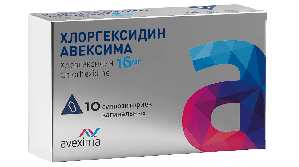 Хлоргексидин авексима 16 мг 10 шт. суппозитории вагинальные инструкция по применению