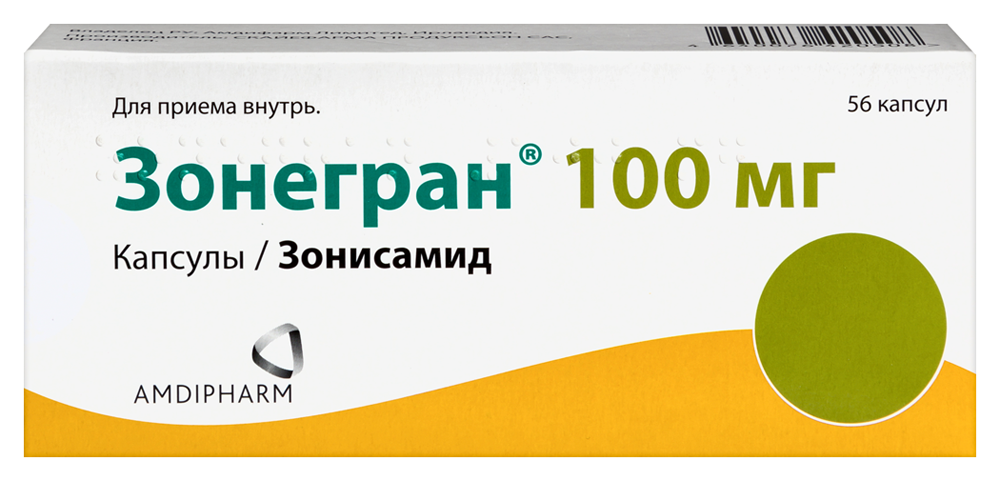 Зонегран 100 мг 56 шт. капсулы инструкция по применению