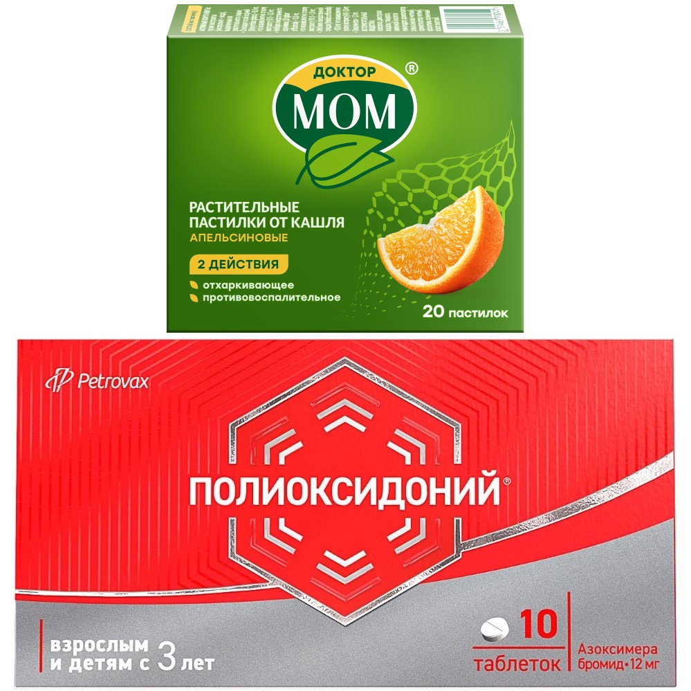 Изображение товара Набор Полиоксидоний 12 мг 10 шт. таблетки + Доктор мом 20 шт. пастилки растительные от кашля вкус апельсин