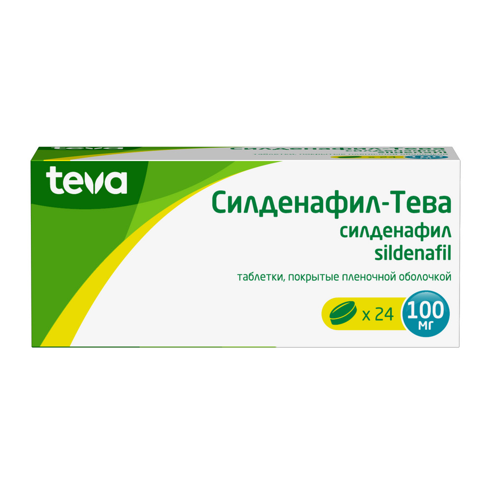 Силденафил-тева 100 мг 24 шт. таблетки, покрытые пленочной оболочкой - цена  911 руб., купить в интернет аптеке в Верхней Пышме Силденафил-тева 100 мг  24 шт. таблетки, покрытые пленочной оболочкой, инструкция по применению