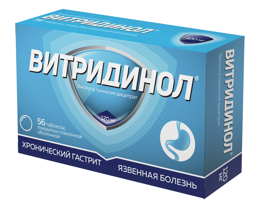 Изображение товара Витридинол 120 мг 56 шт. таблетки, покрытые пленочной оболочкой