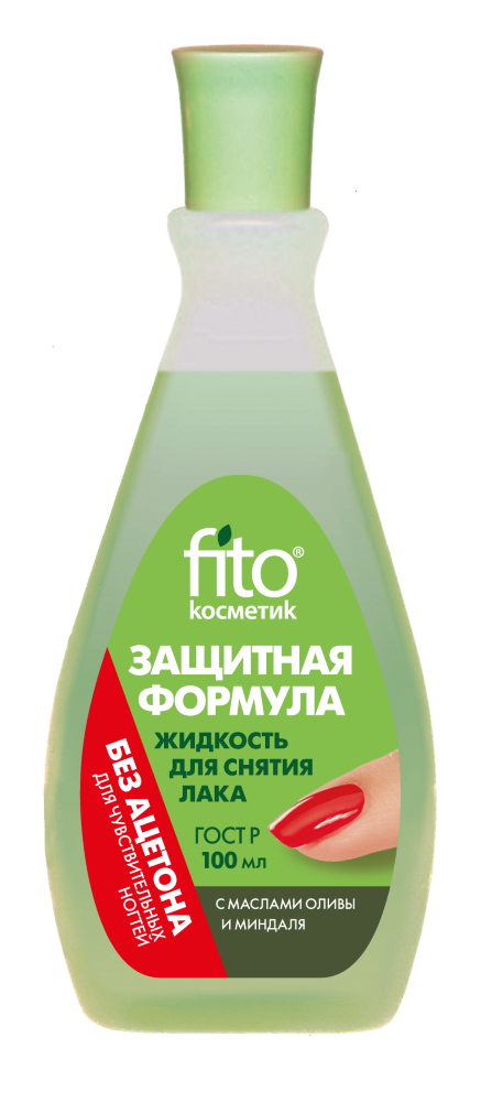 Изображение товара Жидкость для снятия лака Fito косметик 100 мл с маслом оливы и миндаля