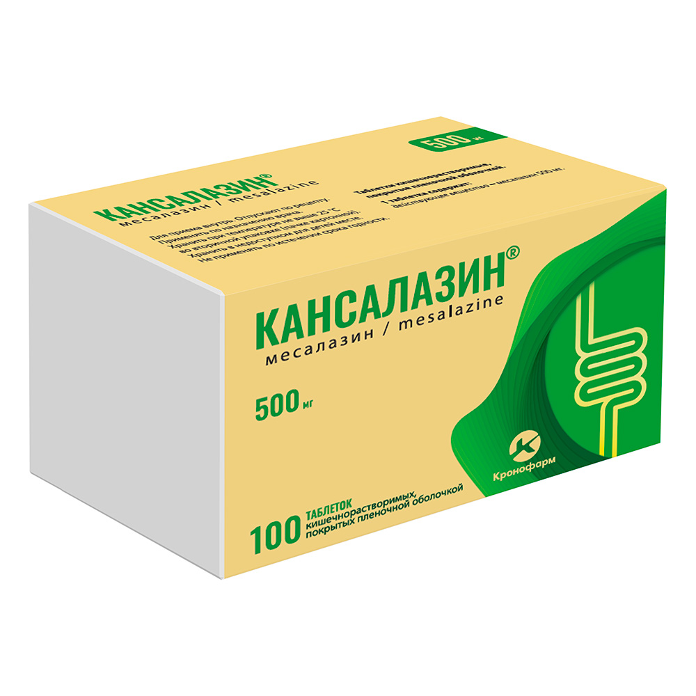 Изображение товара Кансалазин Пролонг 500 мг таблетки кишечнорастворимые пролонгированные