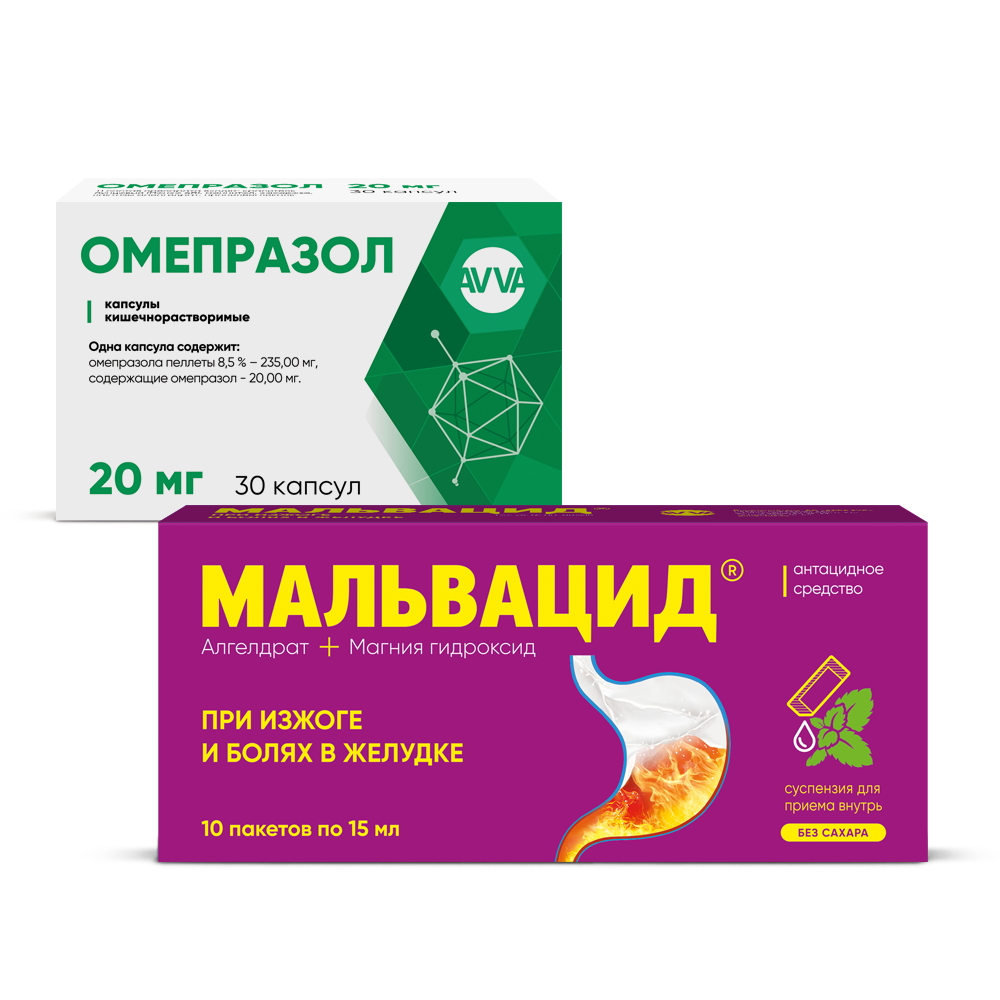 Изображение товара Набор МАЛЬВАЦИД 15мл суспензия для приема внутрь 10пак. + ОМЕПРАЗОЛ 20мг капсулы кишечнорастворимые 30шт.