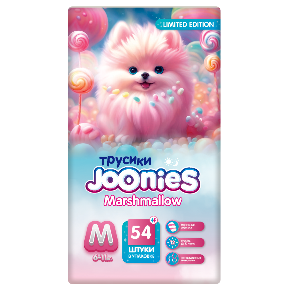 Joonies marshmallow подгузники-трусики для детей m/6-11 кг 54 шт.