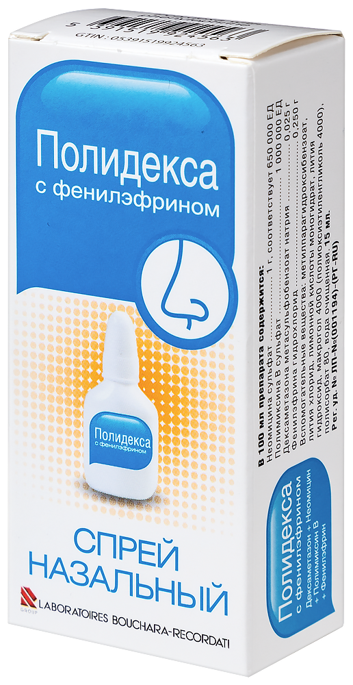 Полидекса С Фенилэфрином Спрей Назальный 15 Мл - Цена 610 Руб.