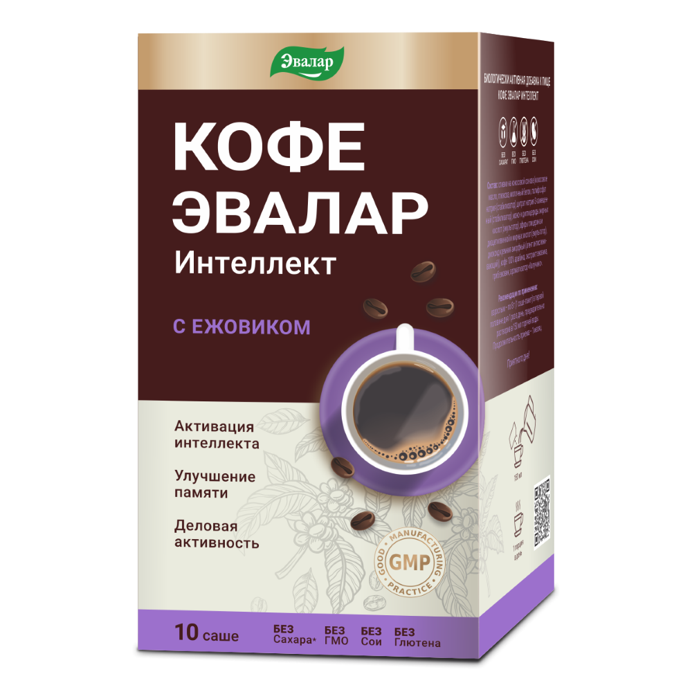 Изображение товара Кофе эвалар интеллект 10 саше по 8 гр быстродействующий напиток