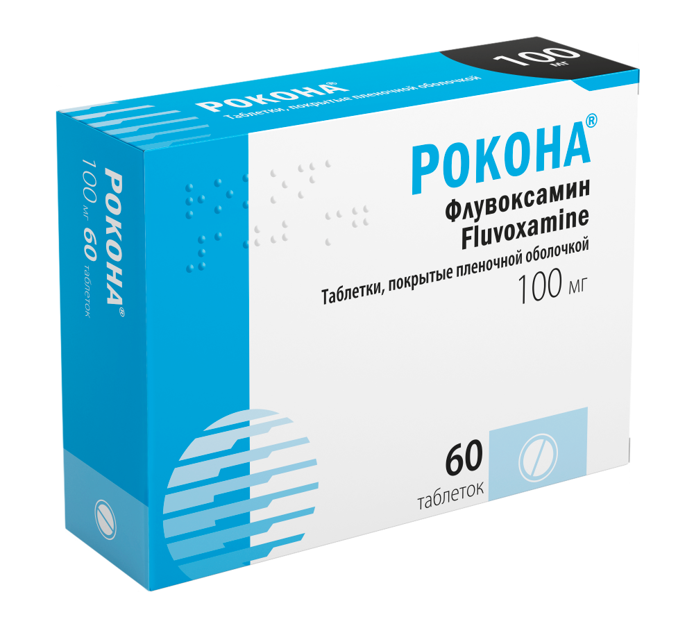 Рокона 100 мг 60 шт. таблетки, покрытые пленочной оболочкой - цена 2557  руб., купить в интернет аптеке в Вятских Полянах Рокона 100 мг 60 шт.  таблетки, покрытые пленочной оболочкой, инструкция по применению