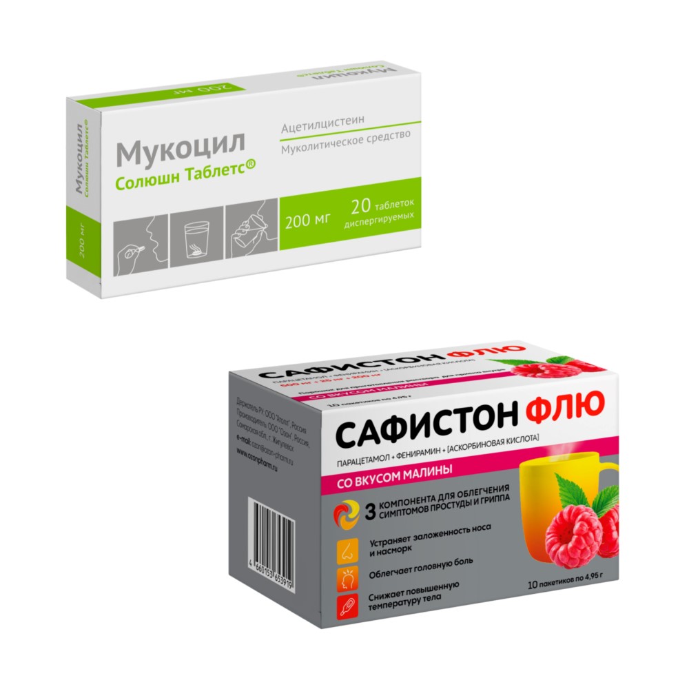 Изображение товара Набор со скидкой Мукоцил 200 мг 20 шт + Сафистон Флю со вкусом малины порошок при простуде Изображение товара Набор со скидкой Мукоцил 200 мг 20 шт + Сафистон Флю со вкусом малины порошок при простуде