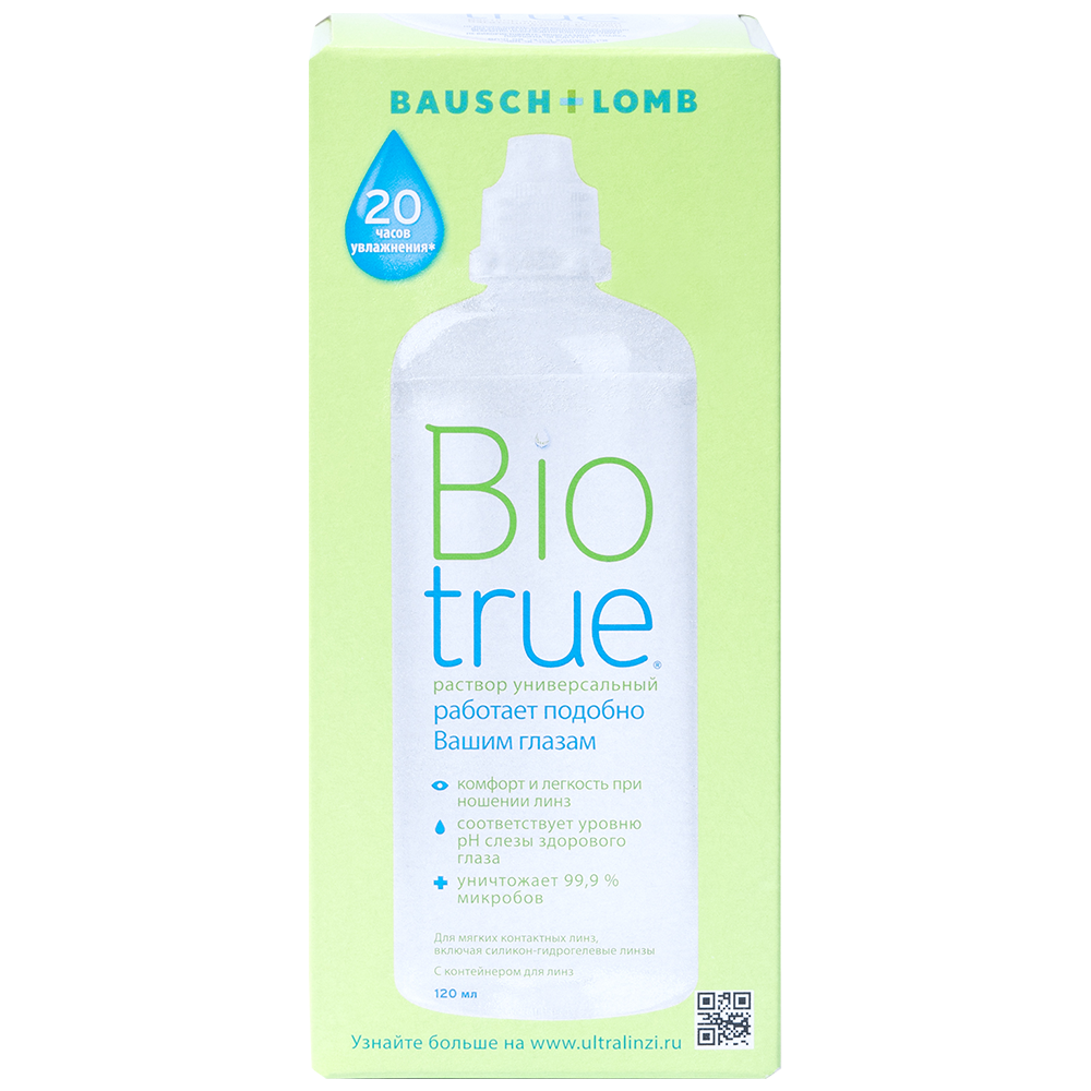 Изображение товара Biotrue универсальный раствор для контактных линз 120 мл + контейнер