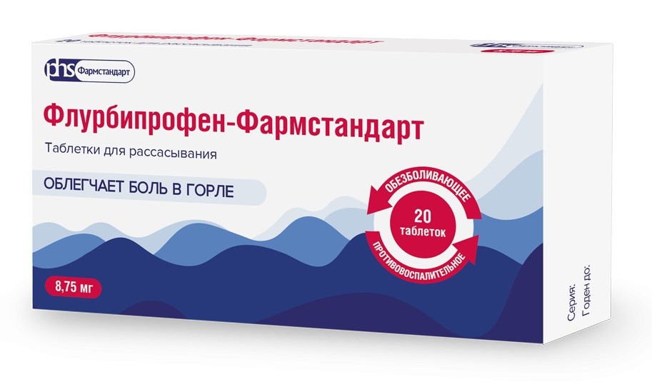 Pharmaceris - купить, инструкция, применение, цена, аналоги, состав