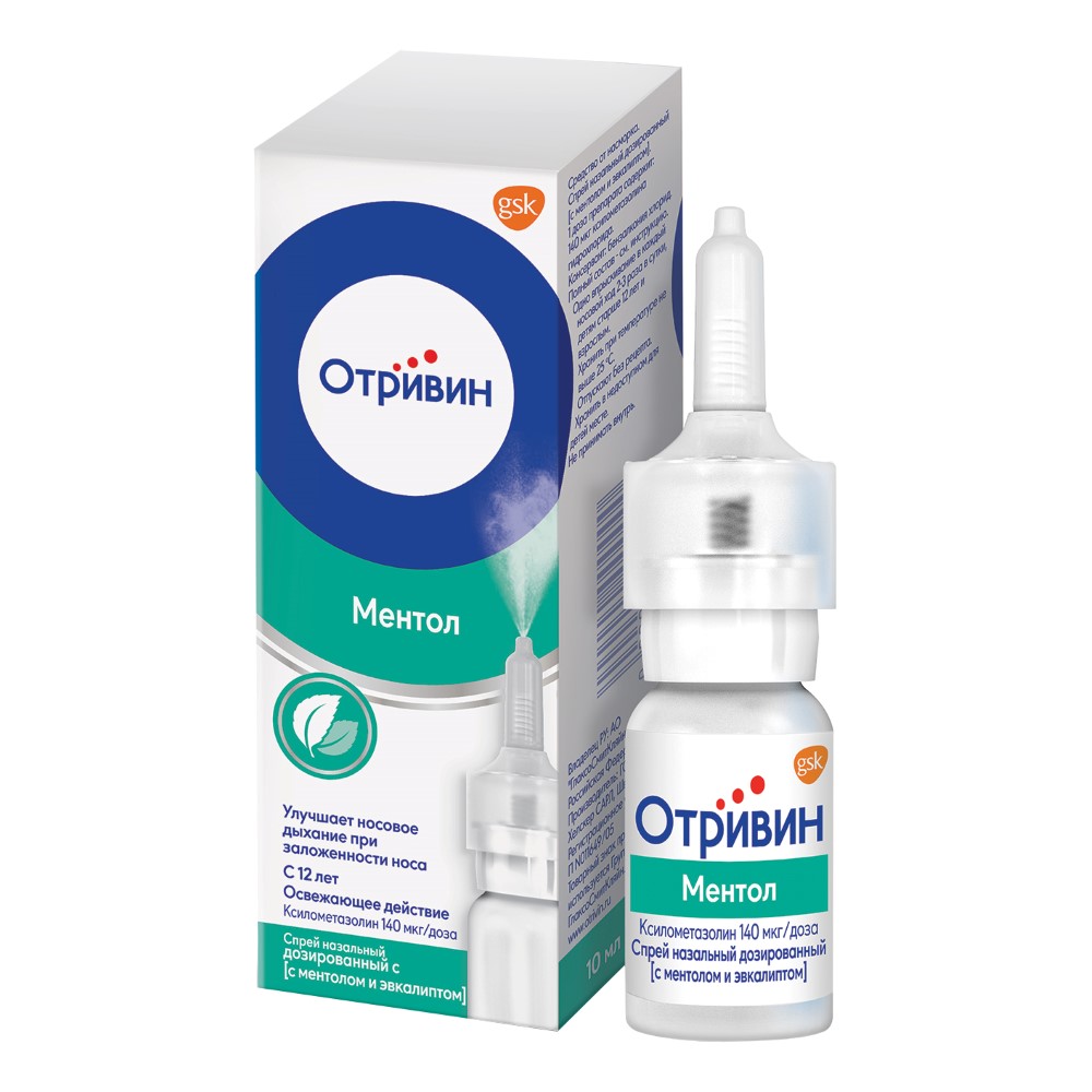 Изображение товара Отривин 140 мкг/доза спрей назальный с ментолом и эвкалиптом 10 мл