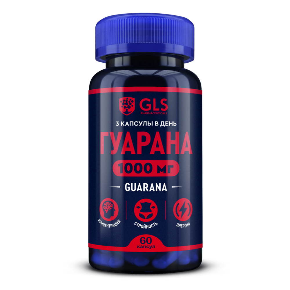 Изображение товара Gls гуарана 1000 капсулы 400 мг, 60 шт. – источник кофеина