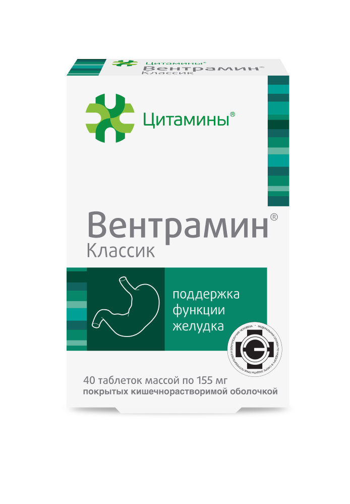 Изображение товара Вентрамин классик 40 шт. таблетки по 155 мг - биологическая добавка для здоровья