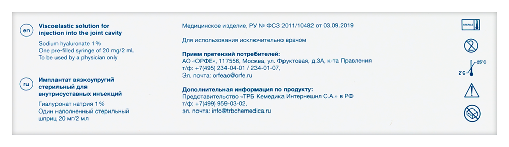 Превью изображения товара