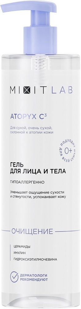 Изображение товара Mixit Lab Atopyx C3 Гель для сухой и очень сухой кожи мягкий очищающий 500 мл Изображение товара Mixit Lab Atopyx C3 Гель для сухой и очень сухой кожи мягкий очищающий 500 мл