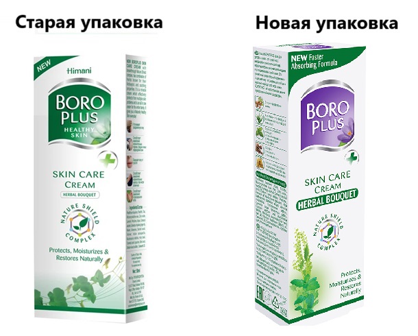 Изображение товара Himani boro plus боро плюс крем для ухода за кожей аромат трав 50 мл зеленый